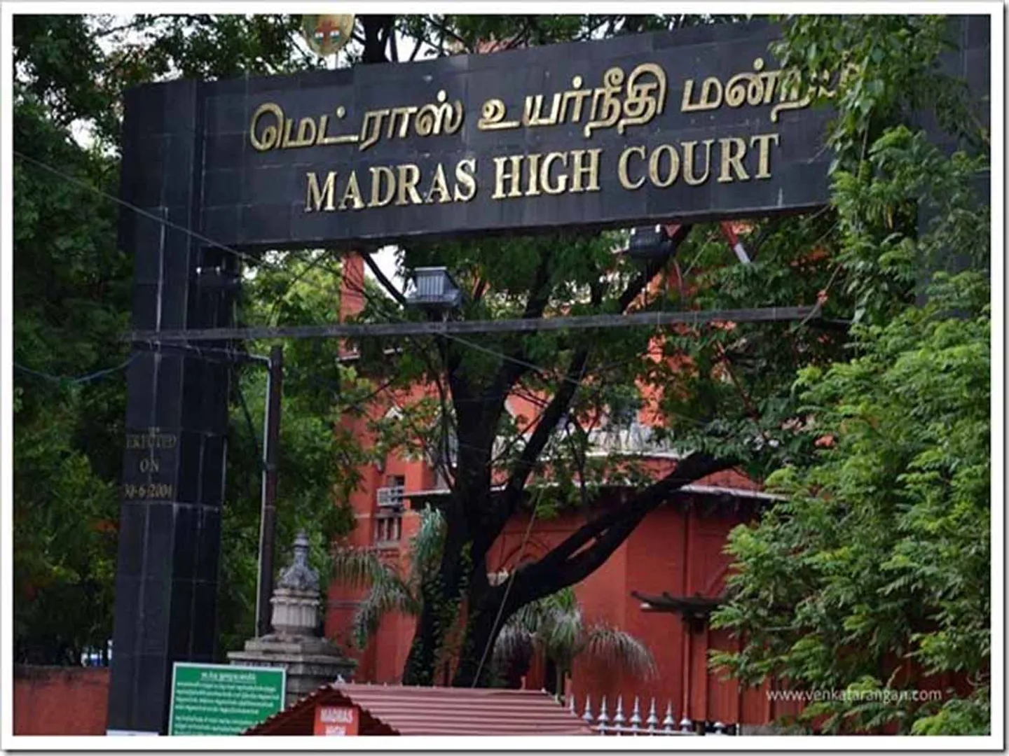 high court